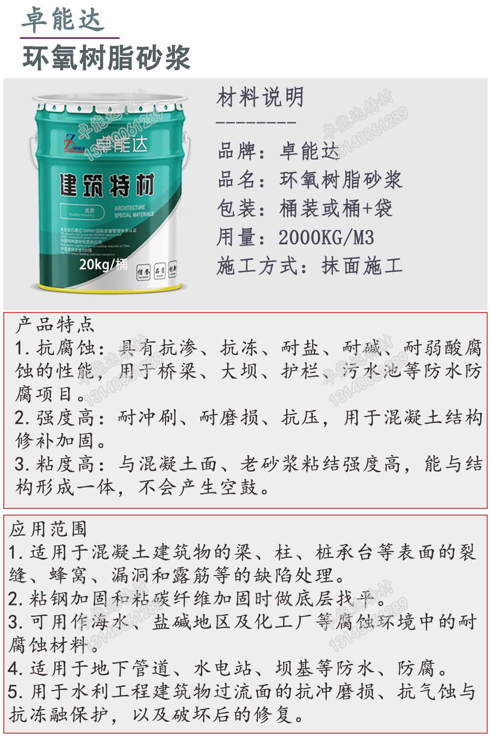 詳情1-2.jpg