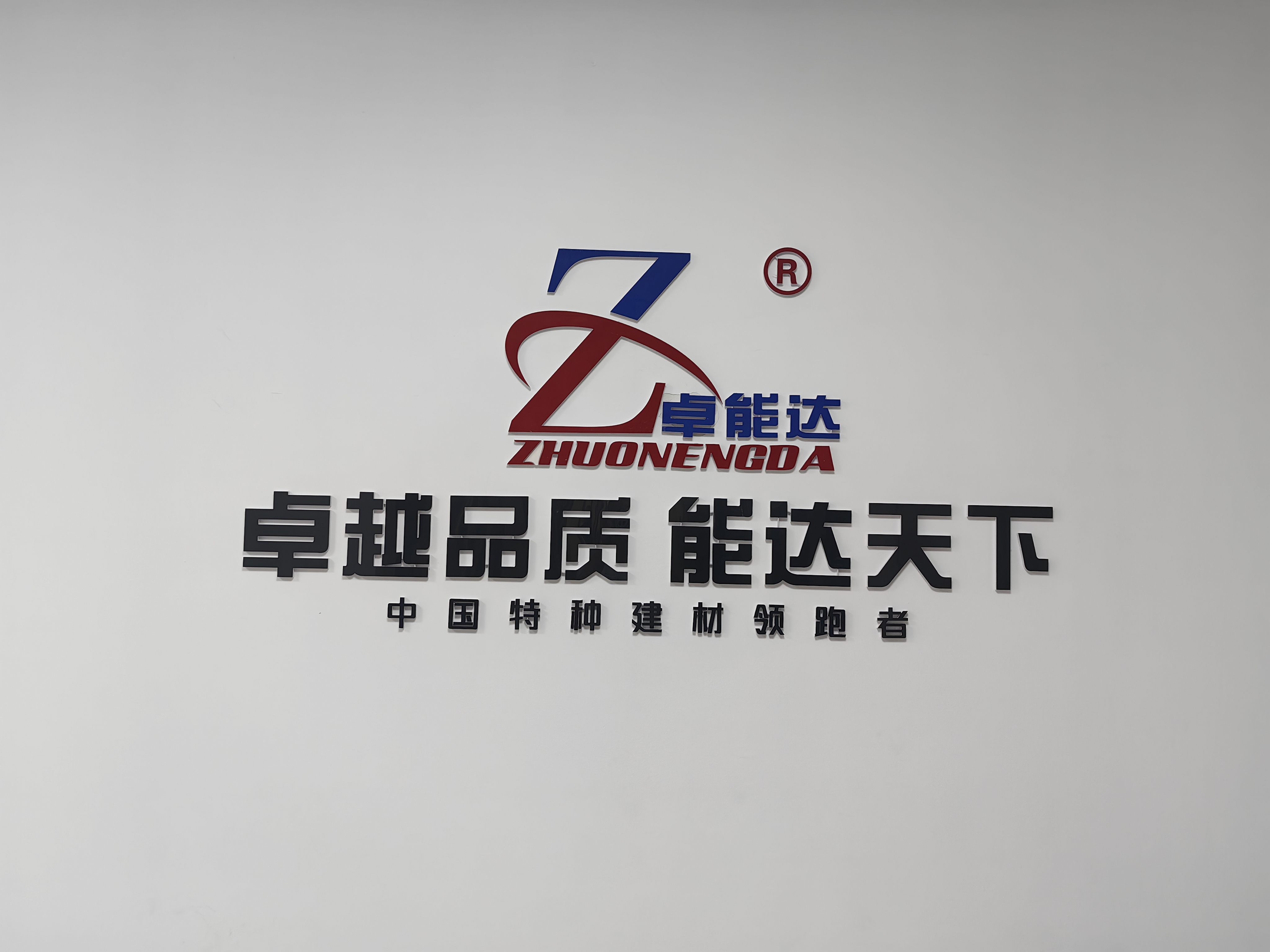 關(guān)于我們
